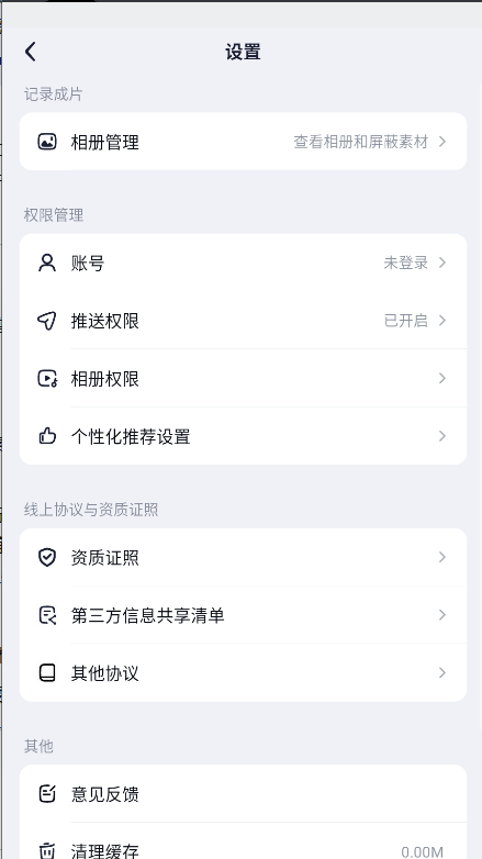 Сӳapp°Ѱ2025ٷͼ3