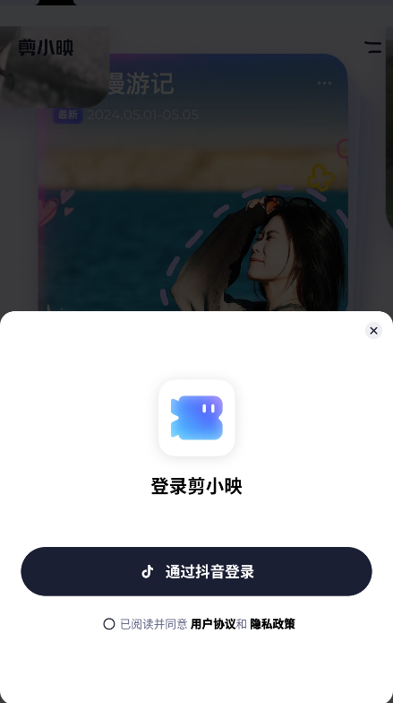 Сӳapp°Ѱ2025ٷͼ4