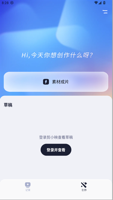 Сӳapp°Ѱ2025ٷͼ2