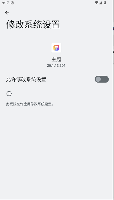 ҫAPPФսҶ⡿ͼ3