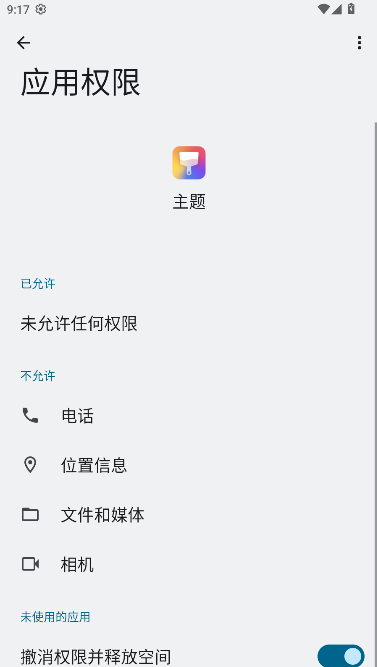 ҫAPPФսҶ⡿ͼ2