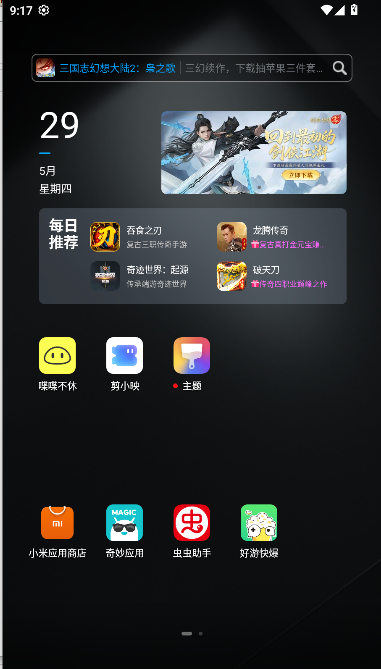 ҫAPPФսҶ⡿ͼ1