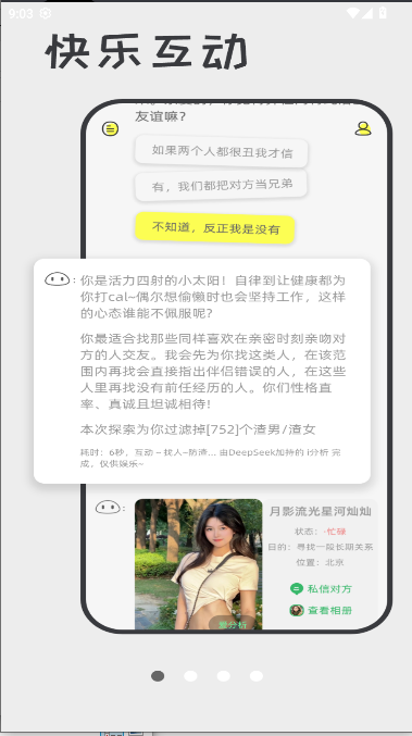 ੲapp°汾ͼ1