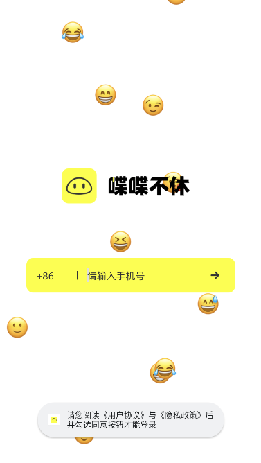 ੲapp°汾ͼ3