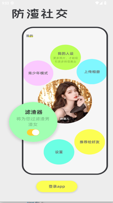 ੲapp°汾ͼ4