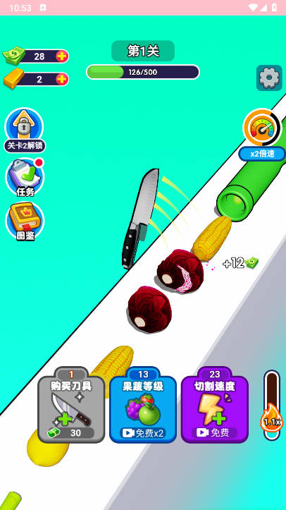 ѹʦСϷv1.0.2 ׿°ͼ3