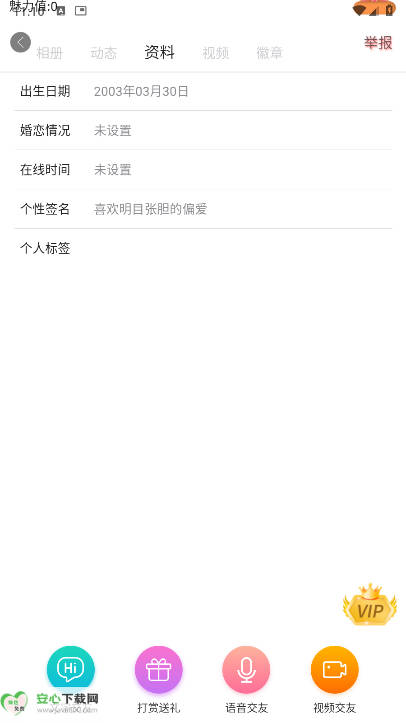 ղapp׿ͼ3