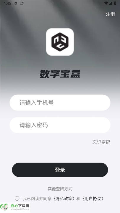 ֱapp°v1.0.2 ׿ͼ1