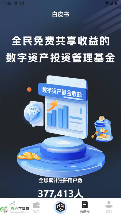 ֱapp°v1.0.2 ׿ͼ3