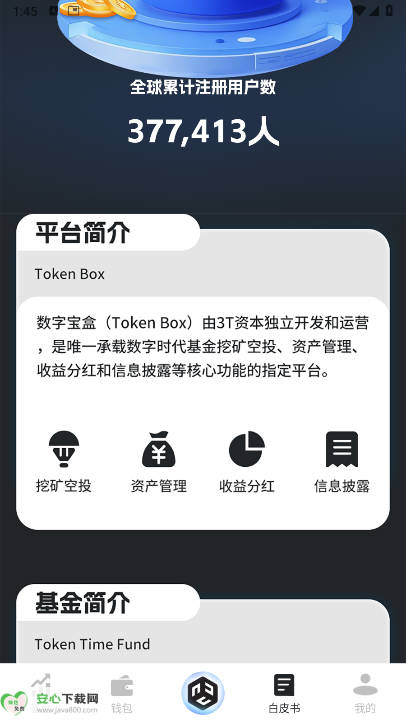 ֱapp°v1.0.2 ׿ͼ4