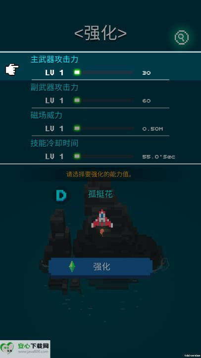 ս޽v1.0.1 ׿İͼ2
