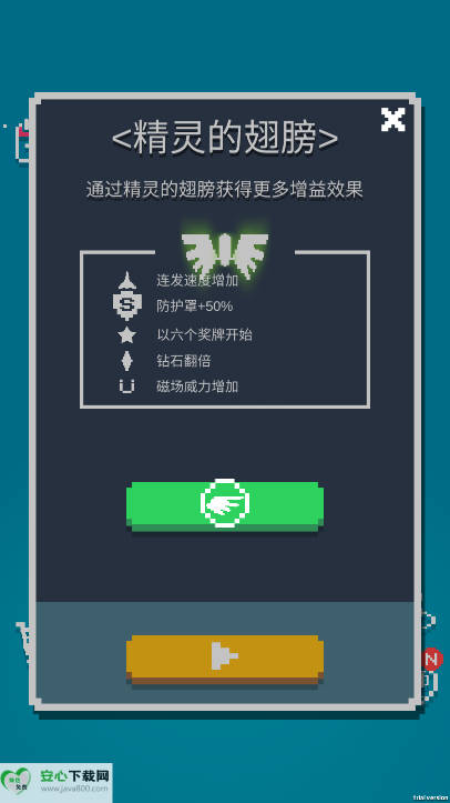 ս޽v1.0.1 ׿İͼ4