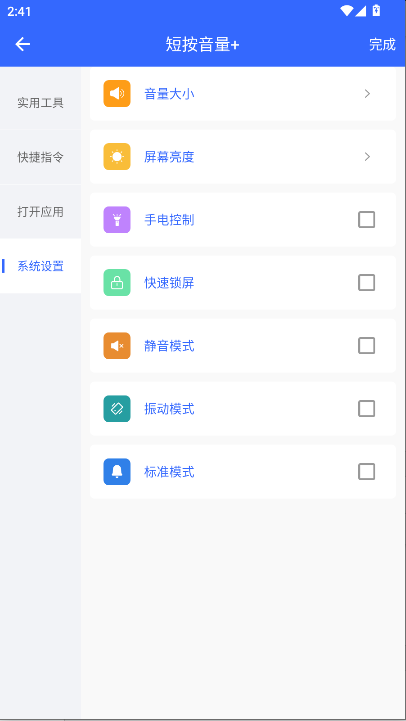 v1.0.1 ׿ͼ4