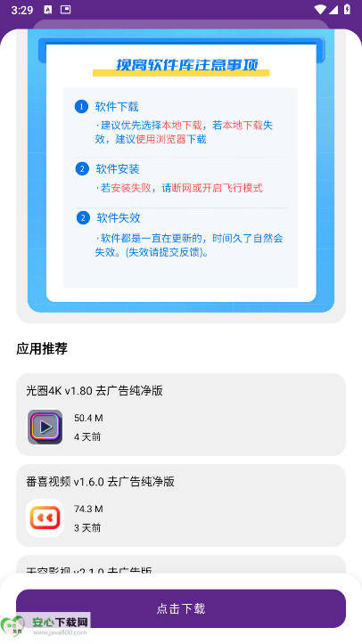 °汾v1.0.0 ׿ֻͼ0