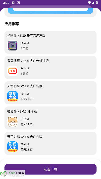 °汾v1.0.0 ׿ֻͼ1