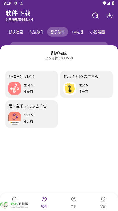 °汾v1.0.0 ׿ֻͼ4