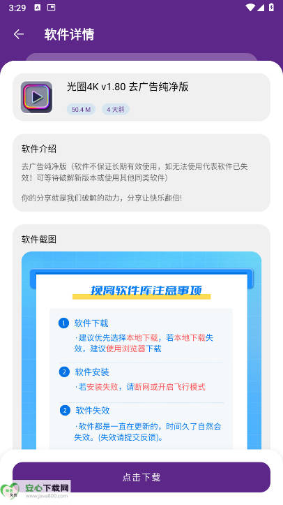°汾v1.0.0 ׿ֻͼ2
