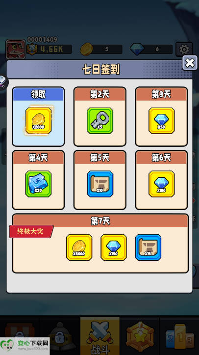 v1.0 ׿ͼ2