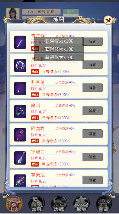 ʮ޽ɼ°汾ͼ4