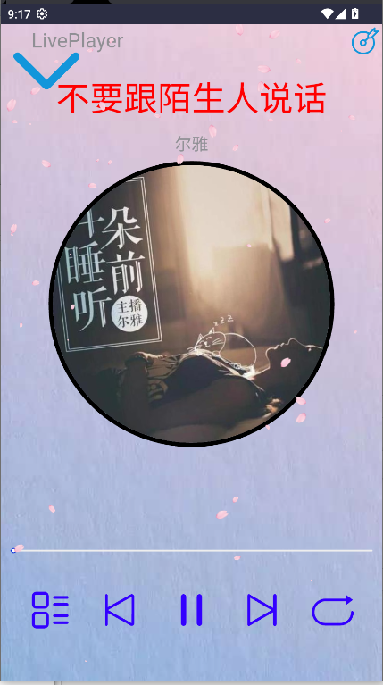 ޿κλȥֲֻv0.2 ׿ͼ3