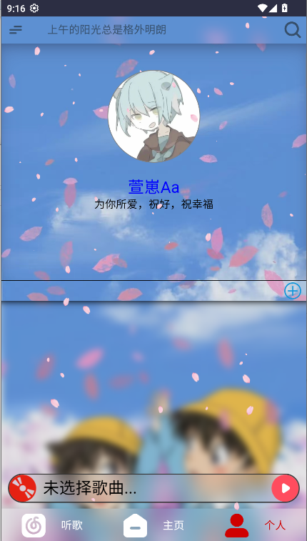 ޿κλȥֲֻv0.2 ׿ͼ1