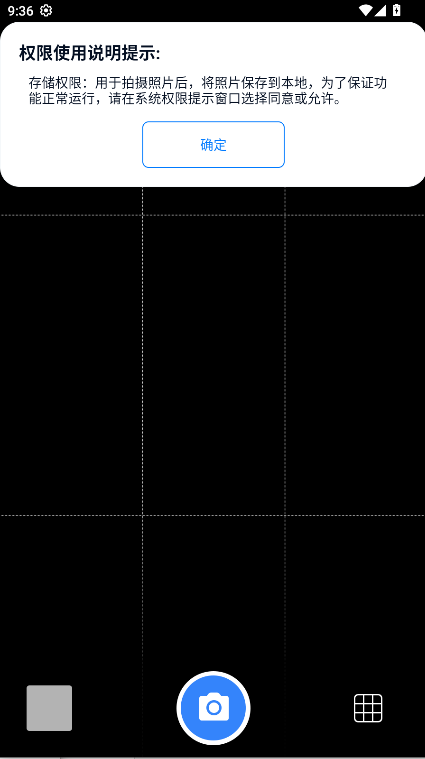 ҹֻذװ°2025v2.4.2 ׿ͼ3
