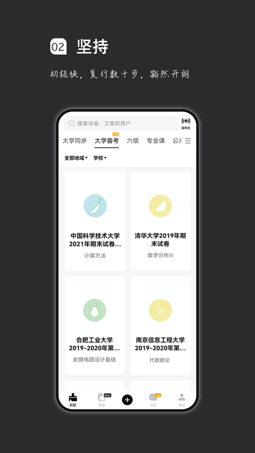 ˢ°汾2025ͼ1
