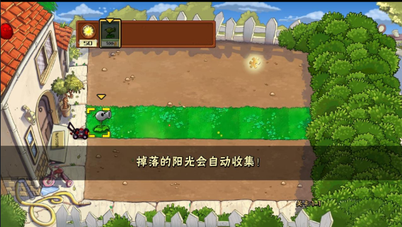 ֲսʬ5˸񴥿ذ渨˵v1.1.5 ׿İͼ3