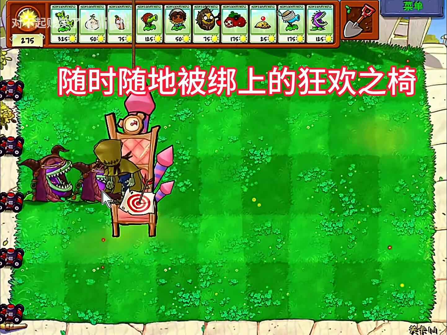 ֲսʬ5˸񴥿ذ渨˵v1.1.5 ׿İͼ1