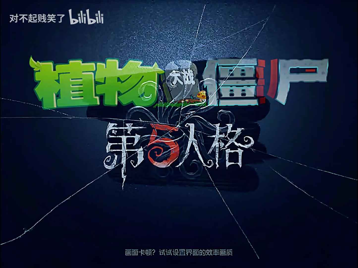 ֲսʬ5˸񴥿ذ渨˵v1.1.5 ׿İͼ0