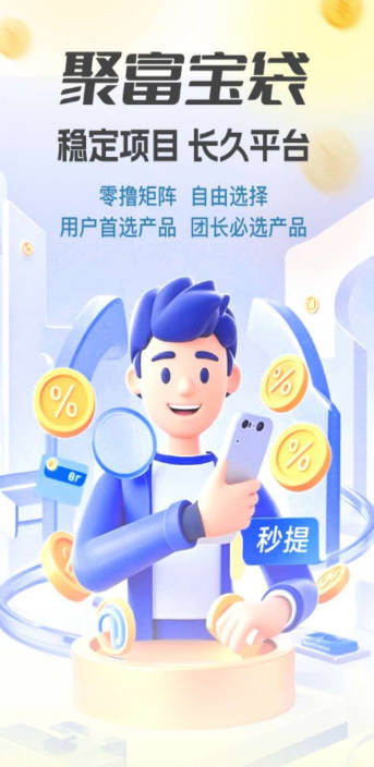 ۸app°汾v1.0 ׿ͼ3