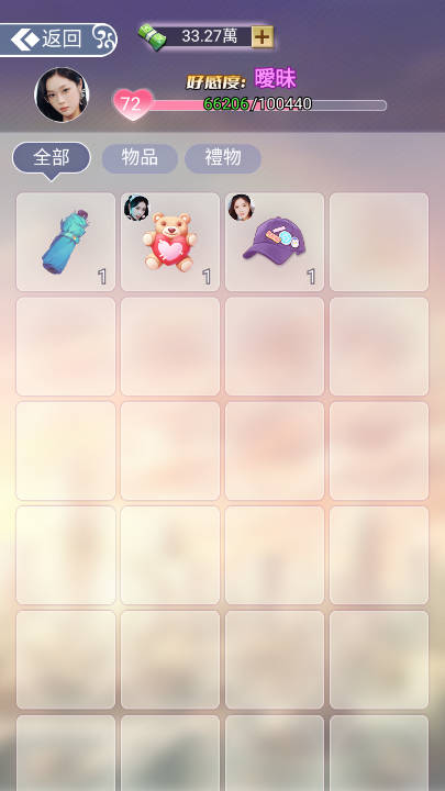 ҵķռСϷv1.0.19 ׿ͼ3