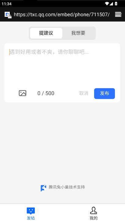 ˶APP2025°汾v1.0. ׿ֻͼ4