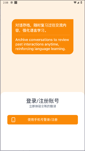 ŸAPP°汾v1.2.10 ׿ֻͼ4