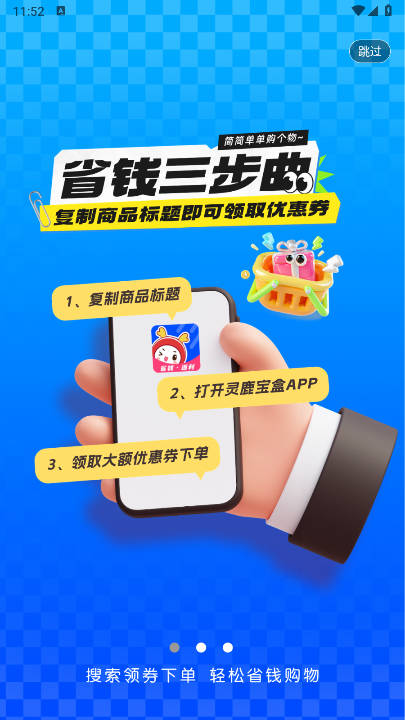 ¹APP׿v1.2.3 °ͼ0