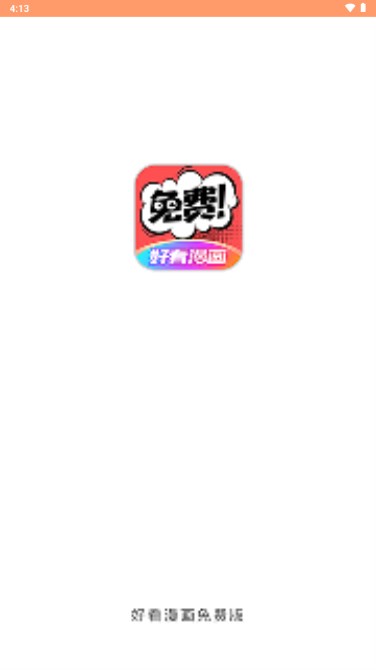 ÿapp°汾v2.6.5 ׿ͼ1