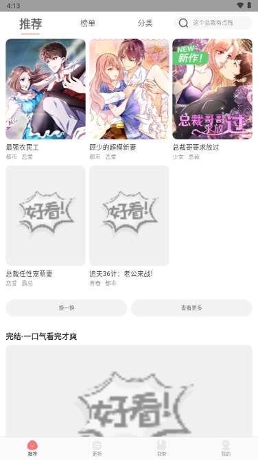 ÿapp°汾v2.6.5 ׿ͼ3