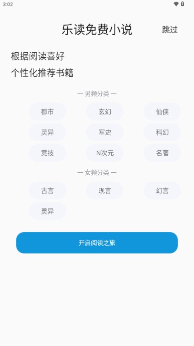 ֶС˵°汾v2.0.8 ֻͼ3