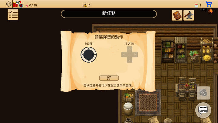 RPG5ð֮ڹv1.1.1 ׿İͼ0