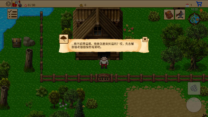 RPG5ð֮ڹv1.1.1 ׿İͼ3