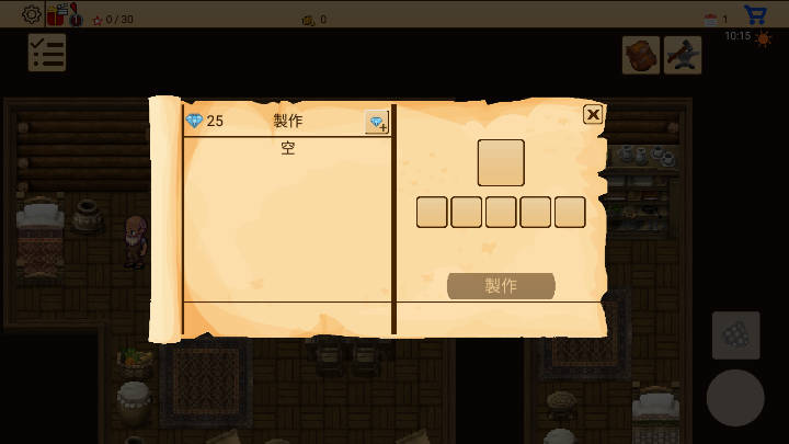 RPG5ð֮ڹv1.1.1 ׿İͼ2