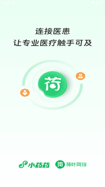 Ҷ̼Ұapp°v1.0.19 ׿ͼ4