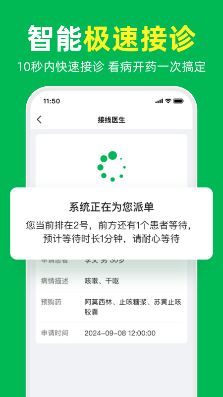 Ҷ̼Ұapp°v1.0.19 ׿ͼ1