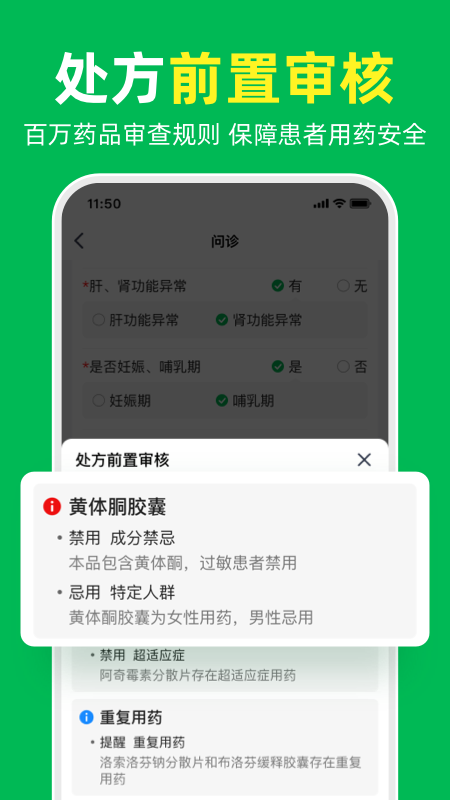 Ҷ̼Ұapp°v1.0.19 ׿ͼ0