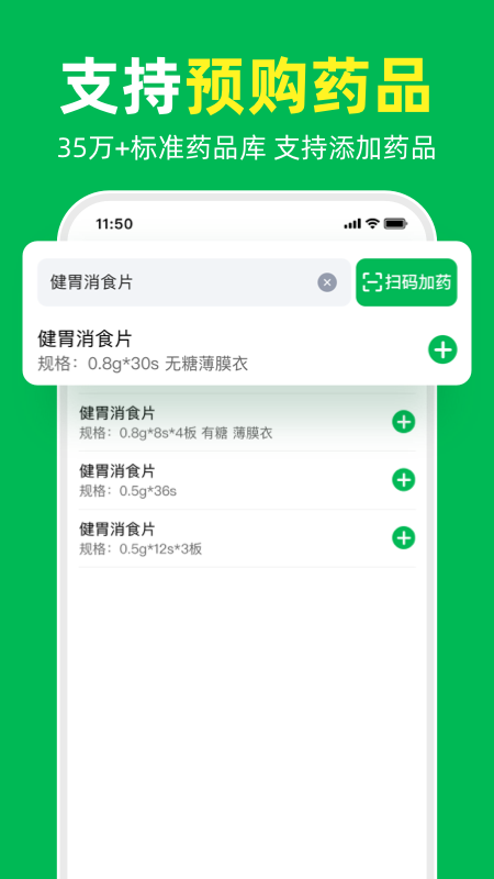 Ҷ̼Ұapp°v1.0.19 ׿ͼ3