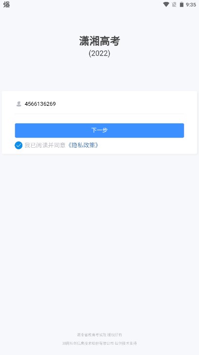 ߿ɷappͼ3