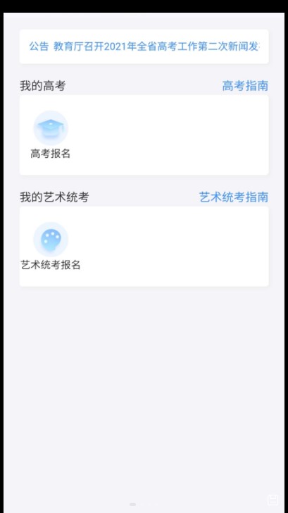 ߿ɷappͼ1