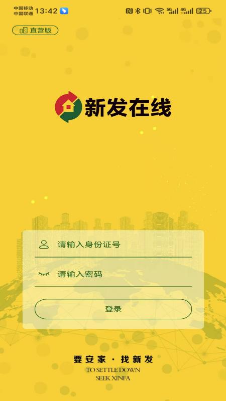 ·app׿v0.0.1 °ͼ3