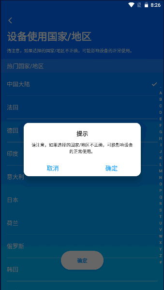 APPͻv3.26.1 ׿ֻͼ3