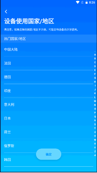 APPͻv3.26.1 ׿ֻͼ2